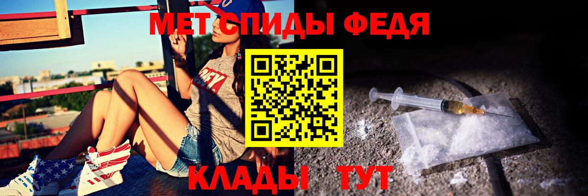 Amphetamine Premium Электросталь