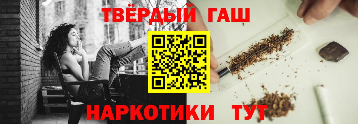 наркота  ГАШ гарик  Вход с VPN  Электросталь  ГАШ 