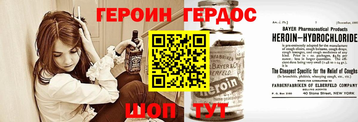 Электросталь  Героин Афган  Вход с VPN 