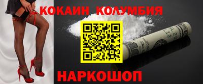 индика Кунгур
