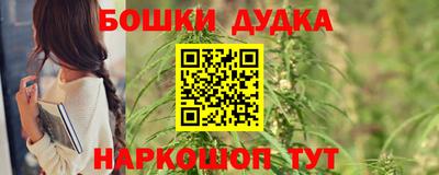 мяу мяу мука Кумертау