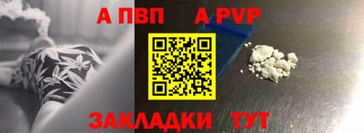 мяу мяу мука Кумертау