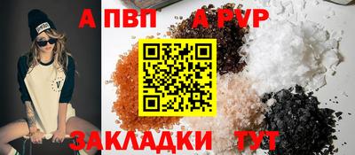 индика Кунгур