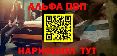 мяу мяу мука Кумертау