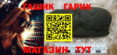 мяу мяу мука Кумертау