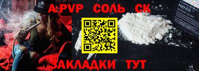 индика Кунгур
