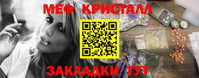 мяу мяу мука Кумертау
