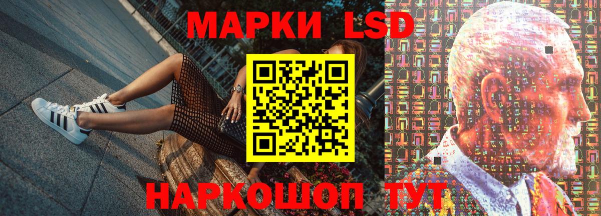 Наркотические марки  Марки N-bome 1,8мг  Вход с VPN  Электросталь 
